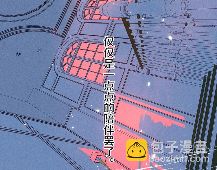 第10话 春风(1/3)-第13话