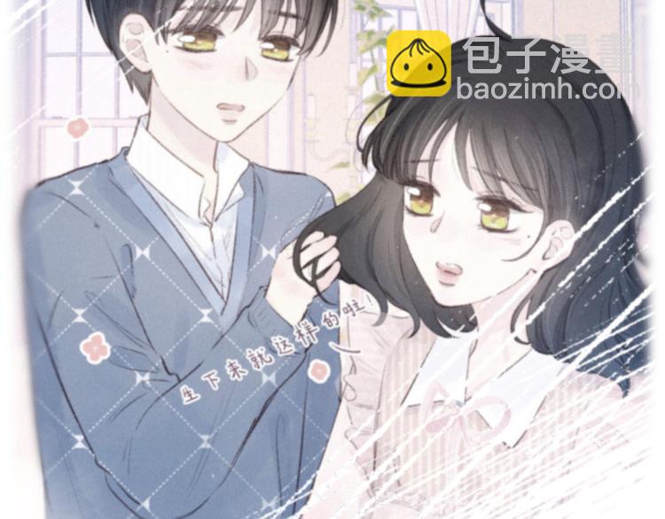 第12话 我们，一起住吧(1/3)-第15话