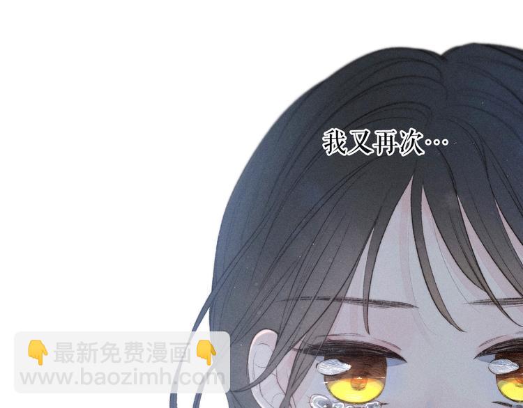第12话 我们，一起住吧(1/3)-第15话
