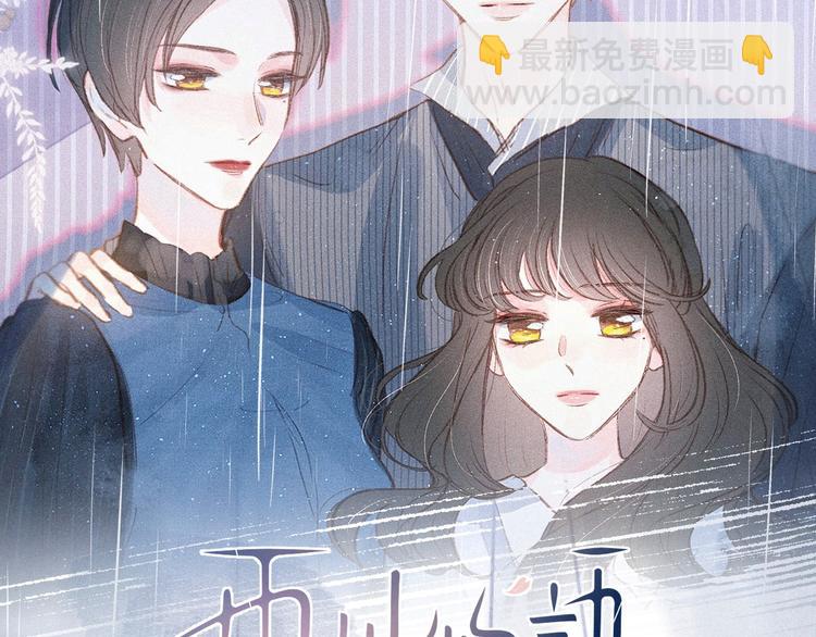 第12话 我们，一起住吧(1/3)-第15话