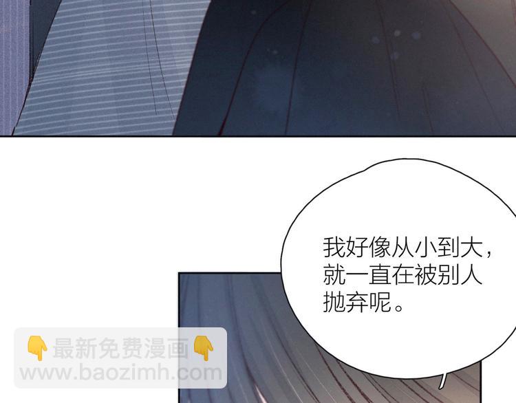 第12话 我们，一起住吧(1/3)-第15话