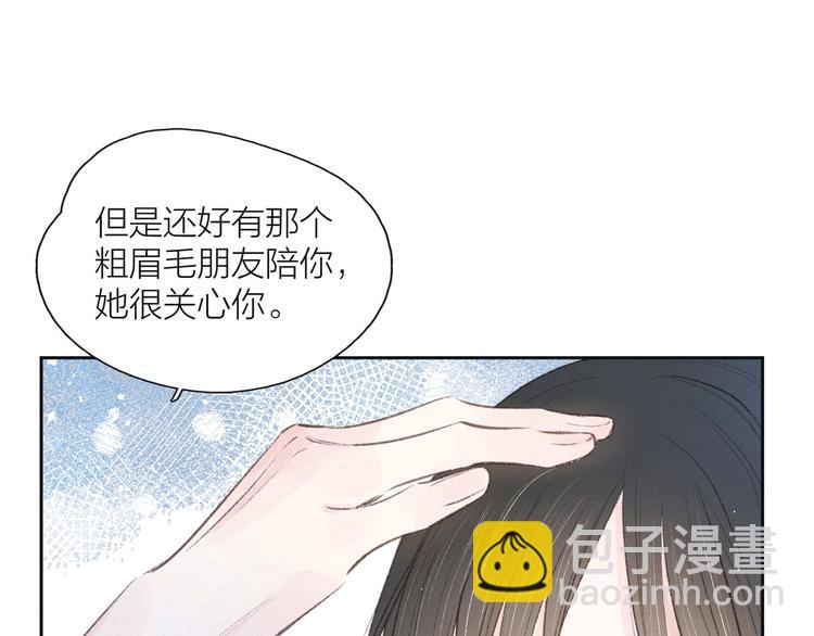 第12话 我们，一起住吧(1/3)-第15话