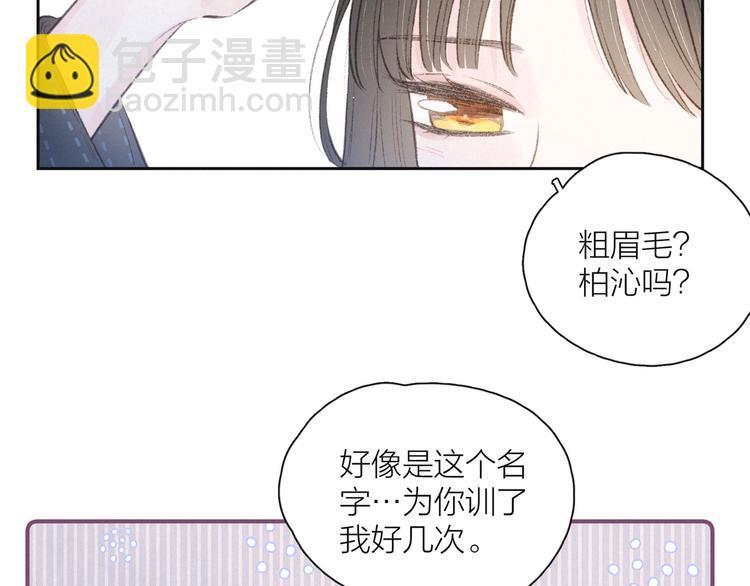 第12话 我们，一起住吧(1/3)-第15话