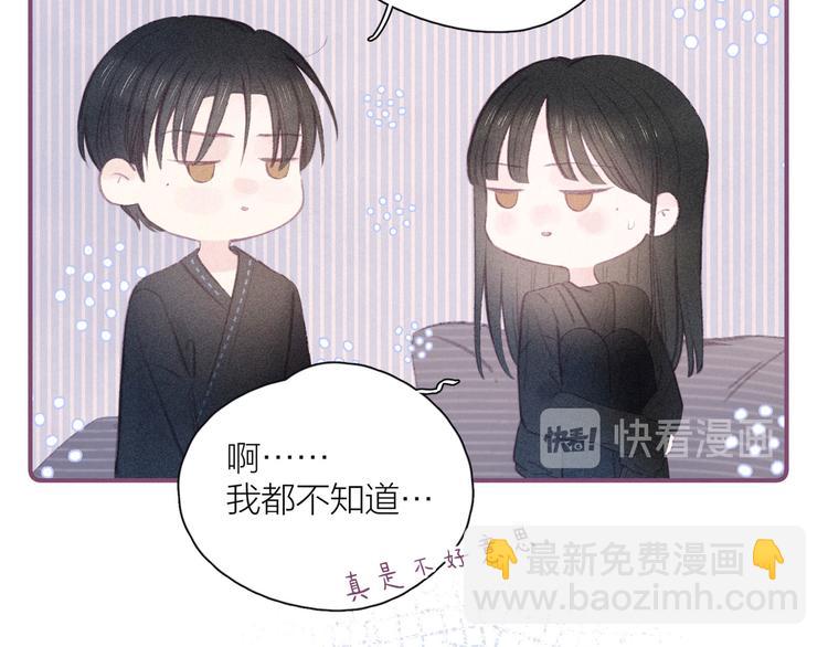 第12话 我们，一起住吧(1/3)-第15话