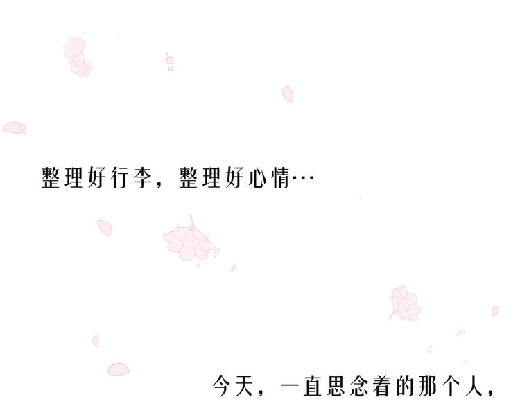 第14话 发现安眠药(1/3)-第17话