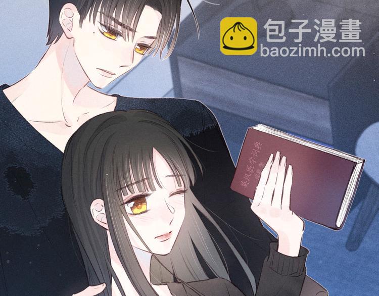 第14话 发现安眠药(1/3)-第17话