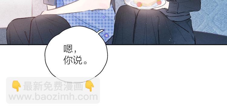 第14话 发现安眠药(1/3)-第17话