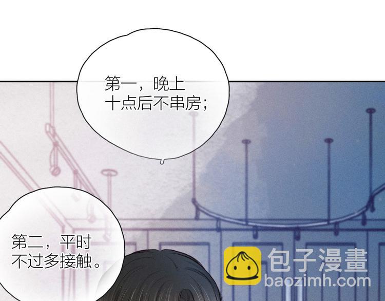 第14话 发现安眠药(1/3)-第17话