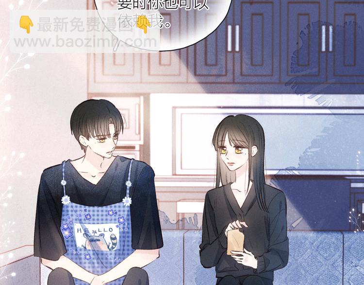 第14话 发现安眠药(1/3)-第17话