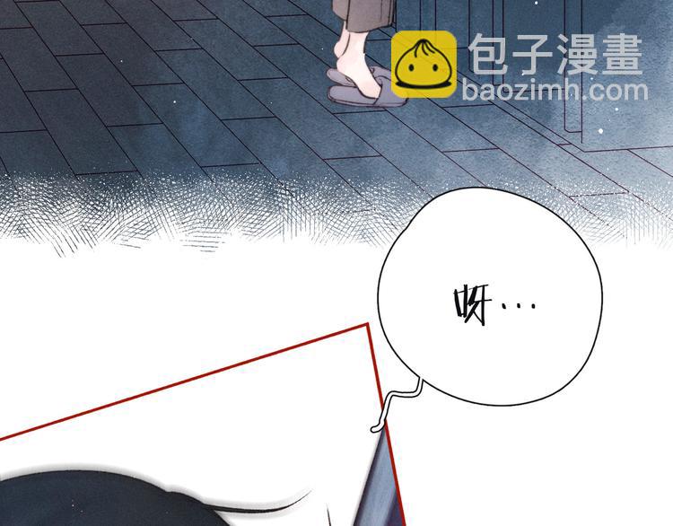 第14话 发现安眠药(1/3)-第17话