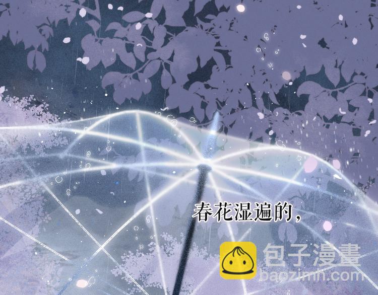 第1话 令人怀念的不速之客(1/5)-第3话