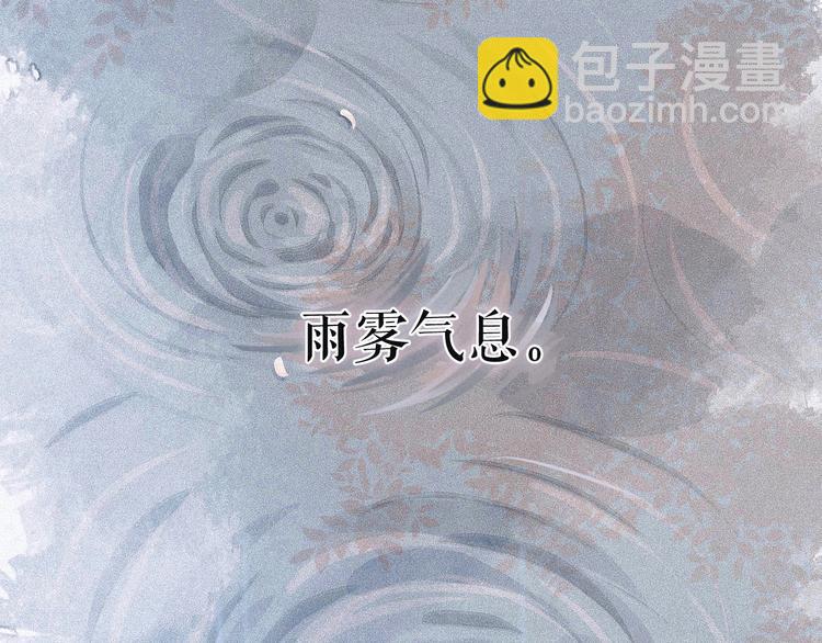 第1话 令人怀念的不速之客(1/5)-第3话