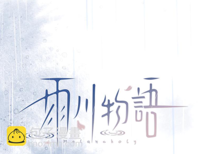 第1话 令人怀念的不速之客(1/5)-第3话