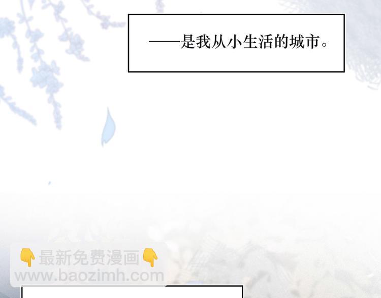 第1话 令人怀念的不速之客(1/5)-第3话