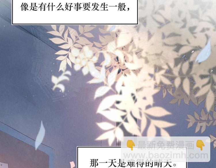 第1话 令人怀念的不速之客(1/5)-第3话
