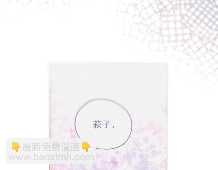 第1话 令人怀念的不速之客(1/5)-第3话