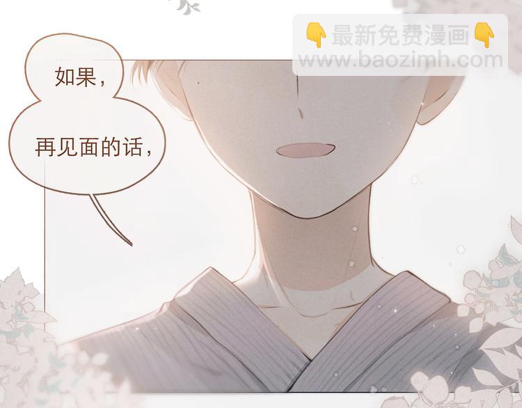 第1话 令人怀念的不速之客(1/5)-第3话