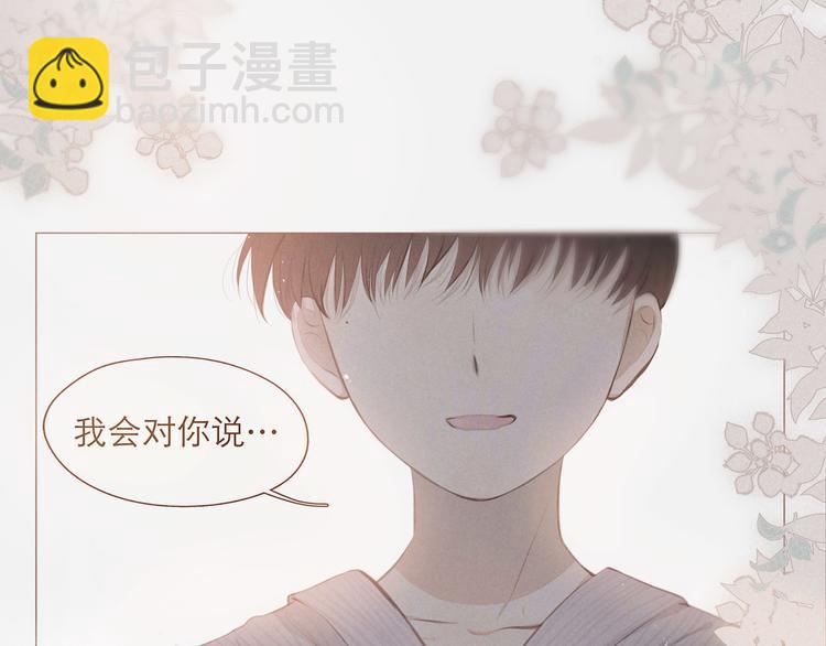 第1话 令人怀念的不速之客(1/5)-第3话