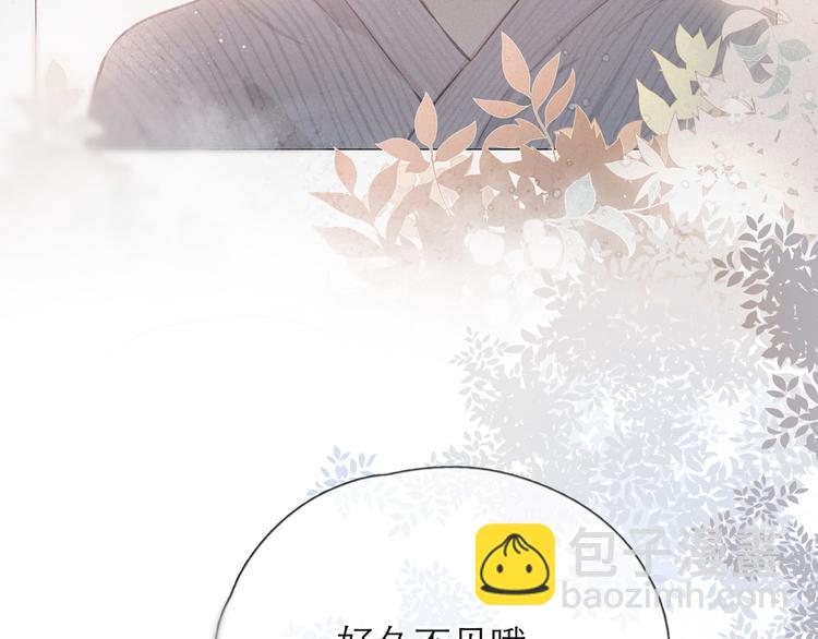 第1话 令人怀念的不速之客(1/5)-第3话