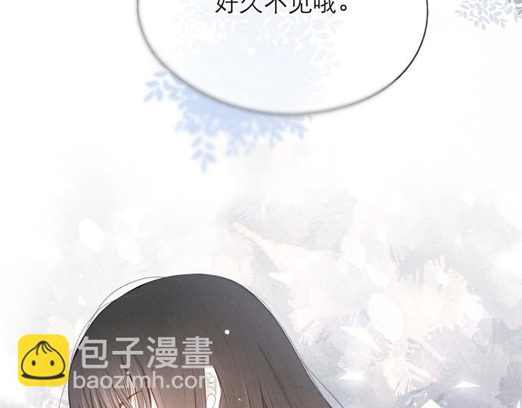 第1话 令人怀念的不速之客(1/5)-第3话