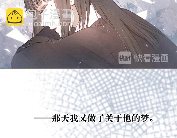 第1话 令人怀念的不速之客(1/5)-第3话