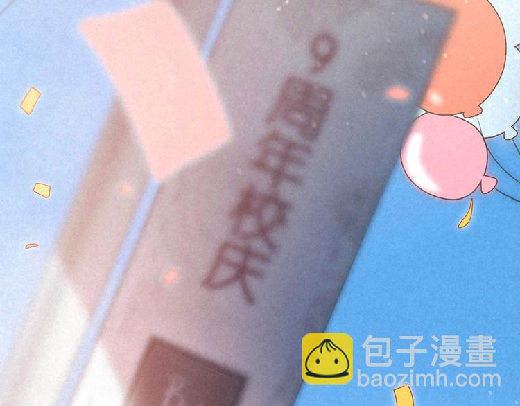第1话 令人怀念的不速之客(1/5)-第3话