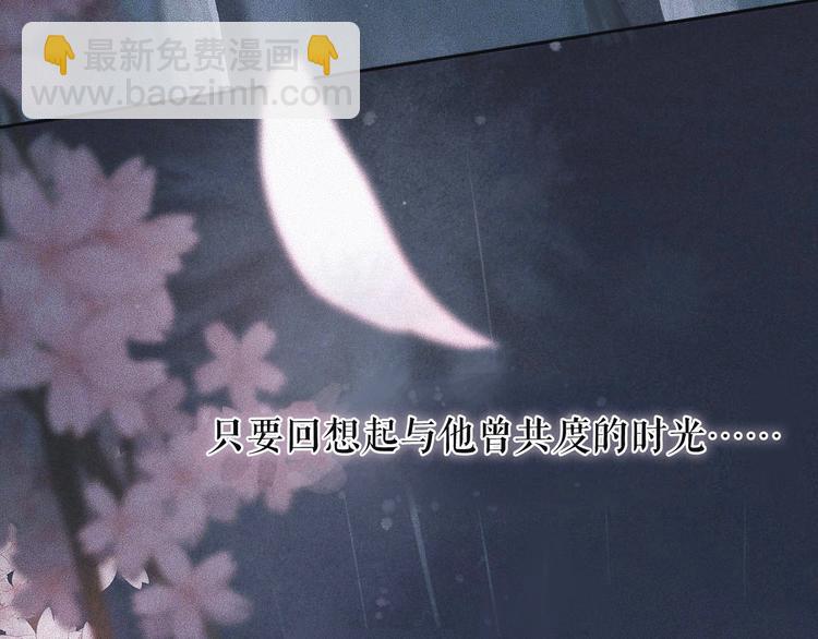 第1话 令人怀念的不速之客(1/5)-第3话