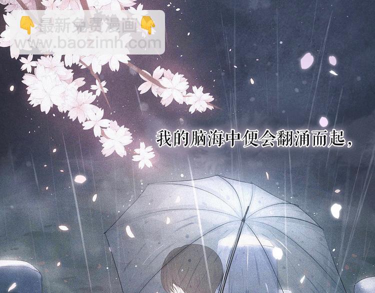 第1话 令人怀念的不速之客(1/5)-第3话