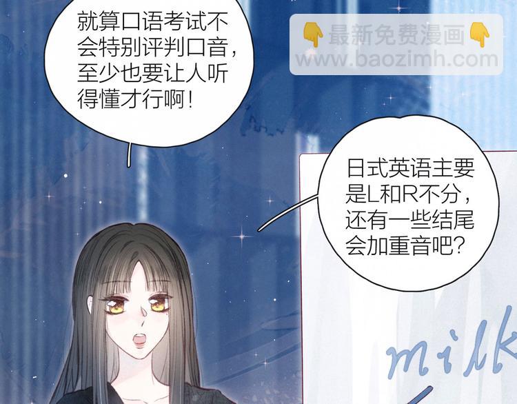 第18话 生日惊喜(1/3)-第21话