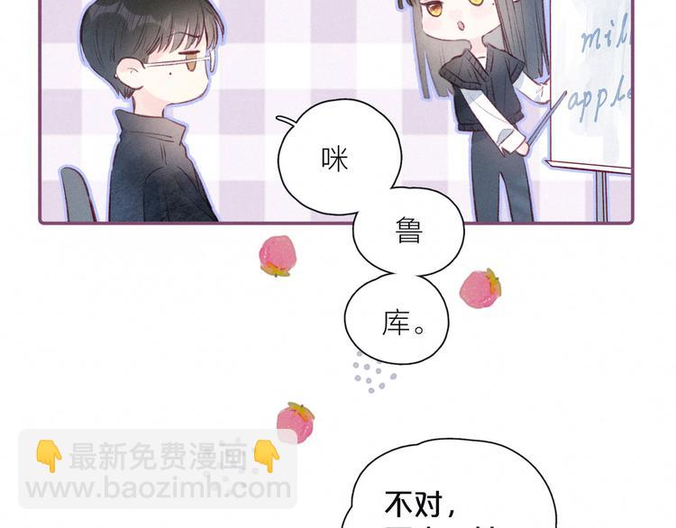 第18话 生日惊喜(1/3)-第21话