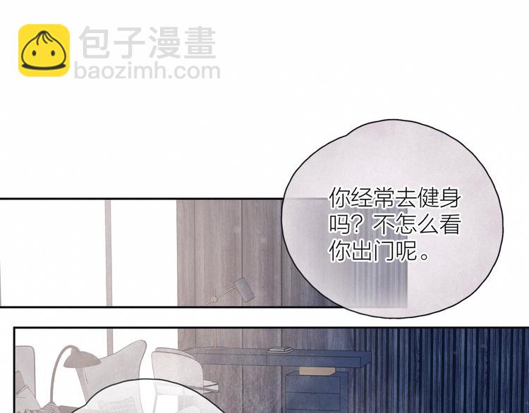 第18话 生日惊喜(1/3)-第21话