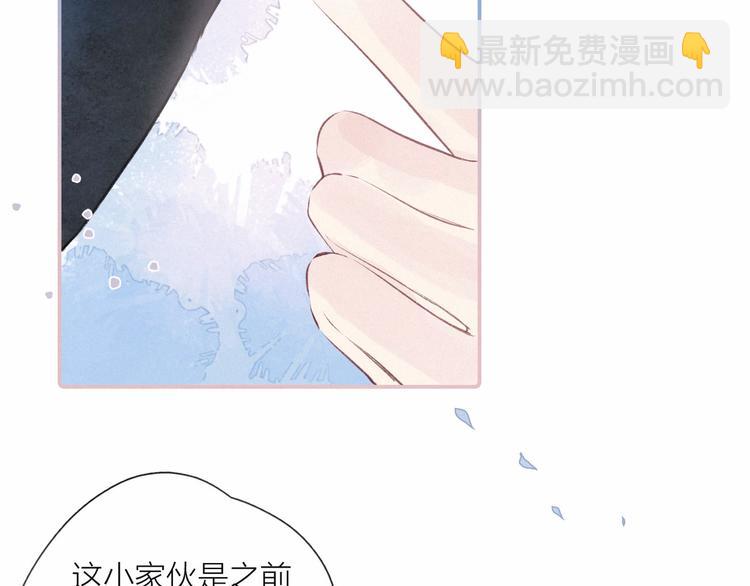 第18话 生日惊喜(1/3)-第21话