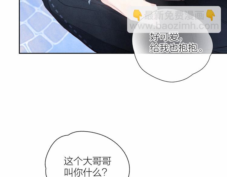 第18话 生日惊喜(1/3)-第21话
