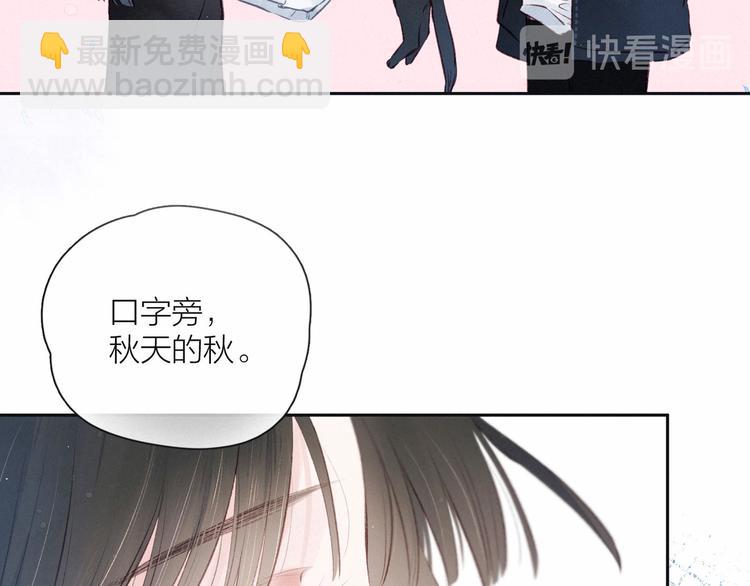 第18话 生日惊喜(1/3)-第21话