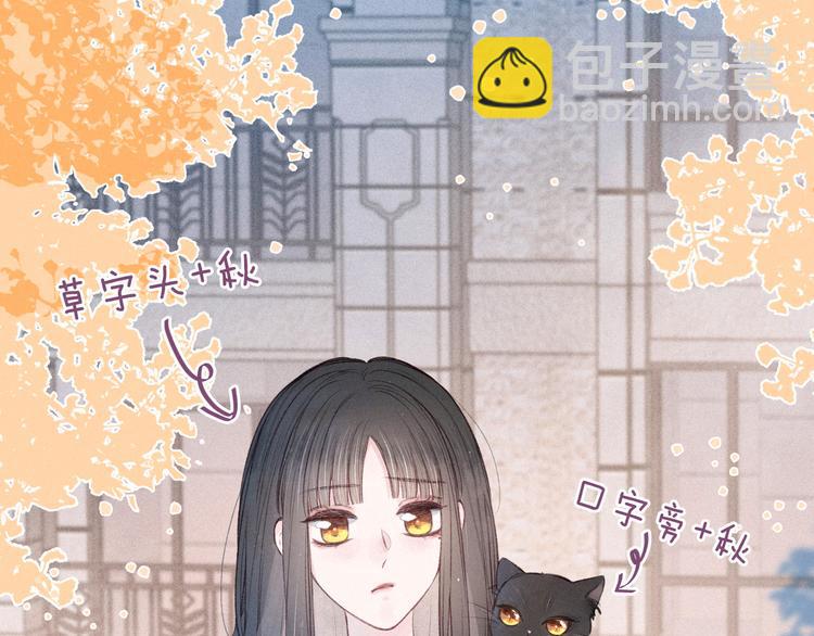 第18话 生日惊喜(1/3)-第21话