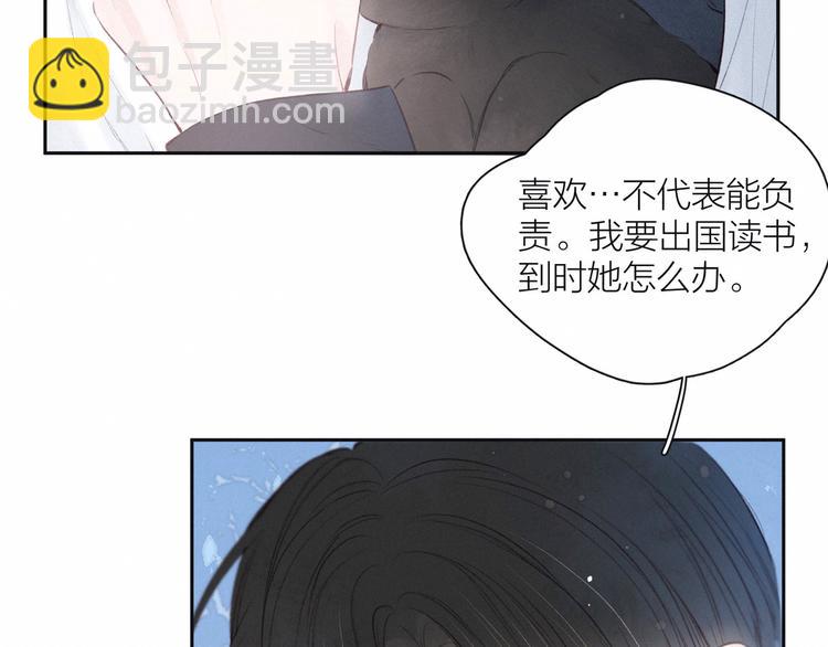 第18话 生日惊喜(1/3)-第21话