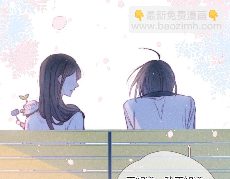 第20话 不要告诉她(1/3)-第23话