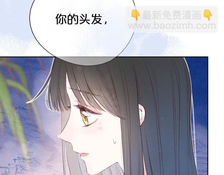 第20话 不要告诉她(1/3)-第23话