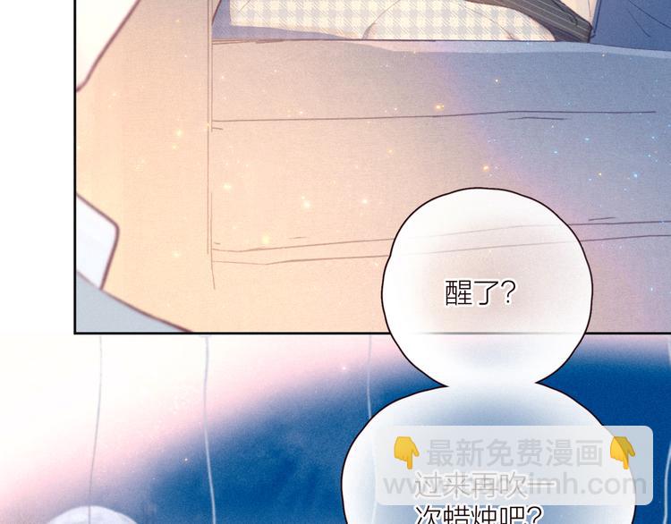 第24话 情书(1/3)-第27话