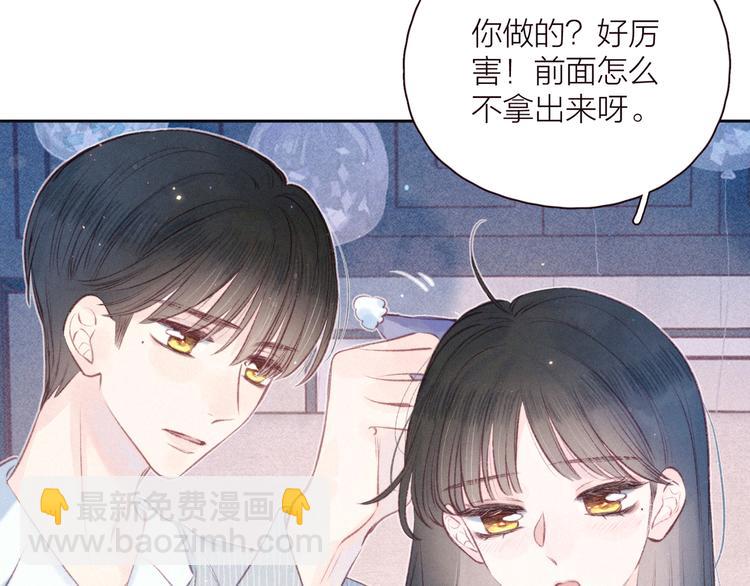 第24话 情书(1/3)-第27话