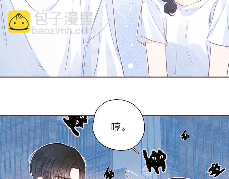 第26话 汹涌(1/3)-第29话