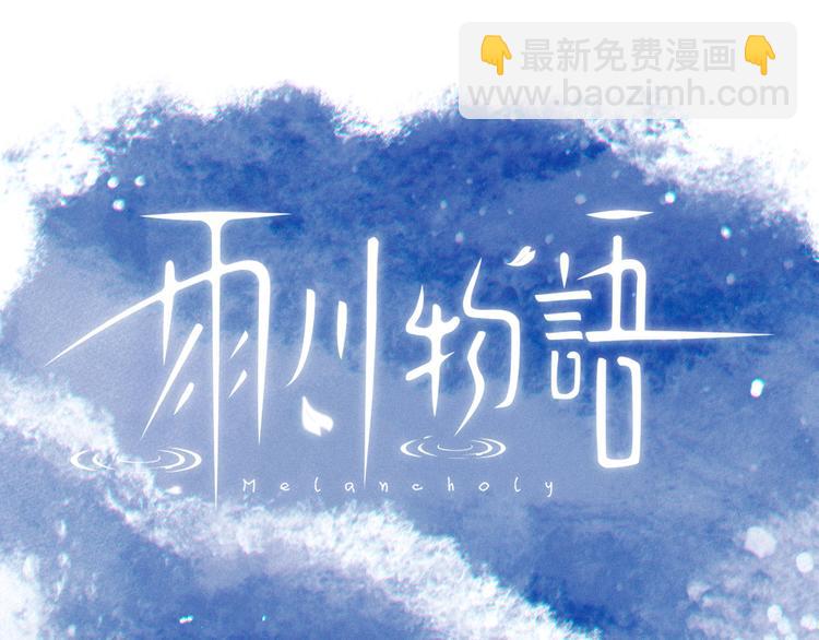 第26话 汹涌(1/3)-第29话