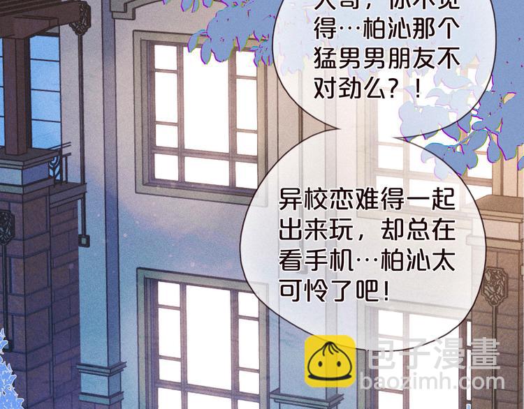 第26话 汹涌(1/3)-第29话