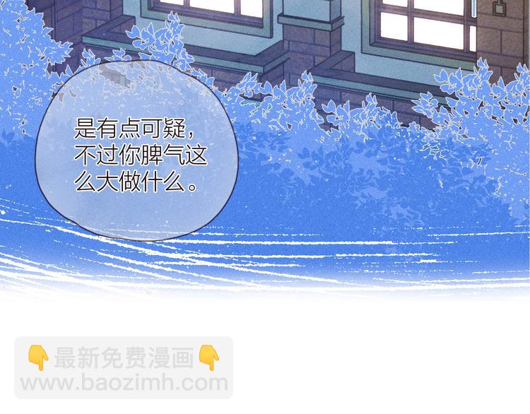 第26话 汹涌(1/3)-第29话