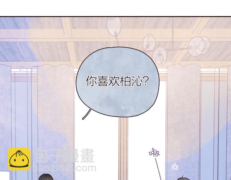 第26话 汹涌(1/3)-第29话