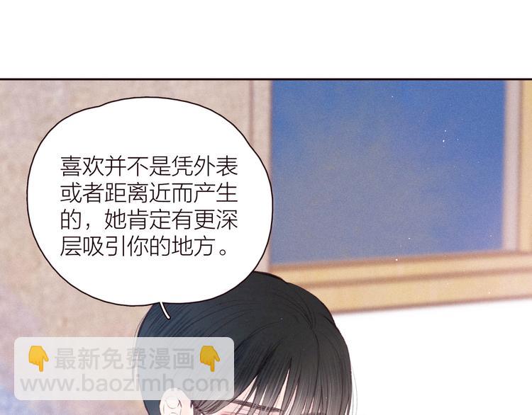 第26话 汹涌(1/3)-第29话