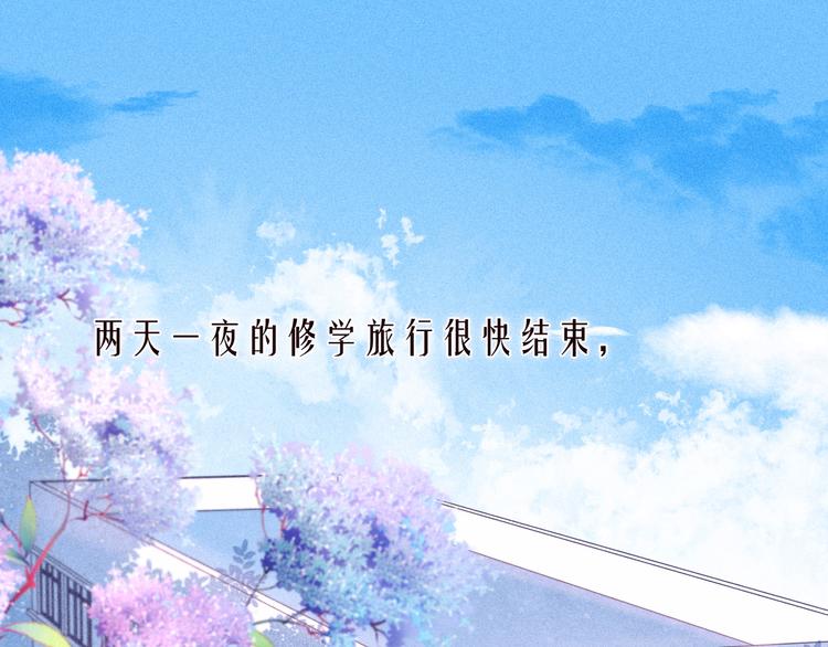 第28话 美救英雄(1/3)-第31话