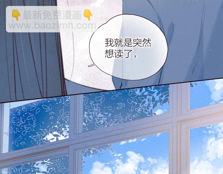 第28话 美救英雄(1/3)-第31话