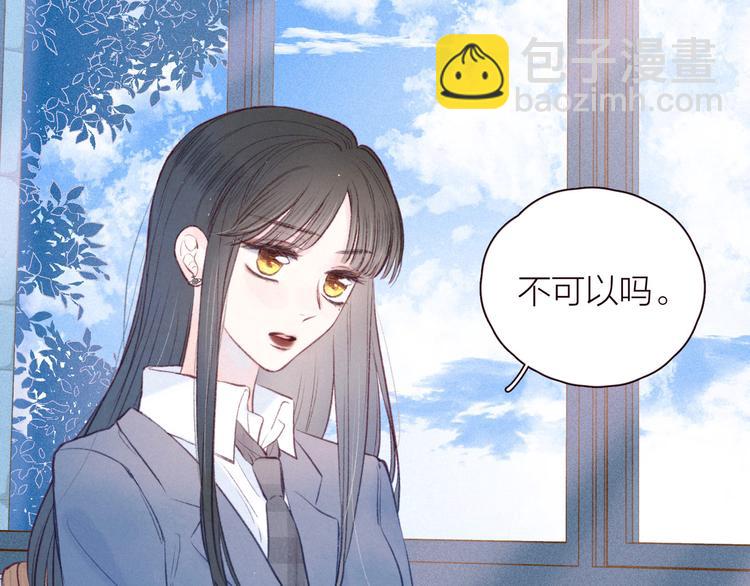 第28话 美救英雄(1/3)-第31话