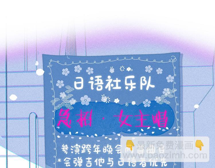 第28话 美救英雄(1/3)-第31话
